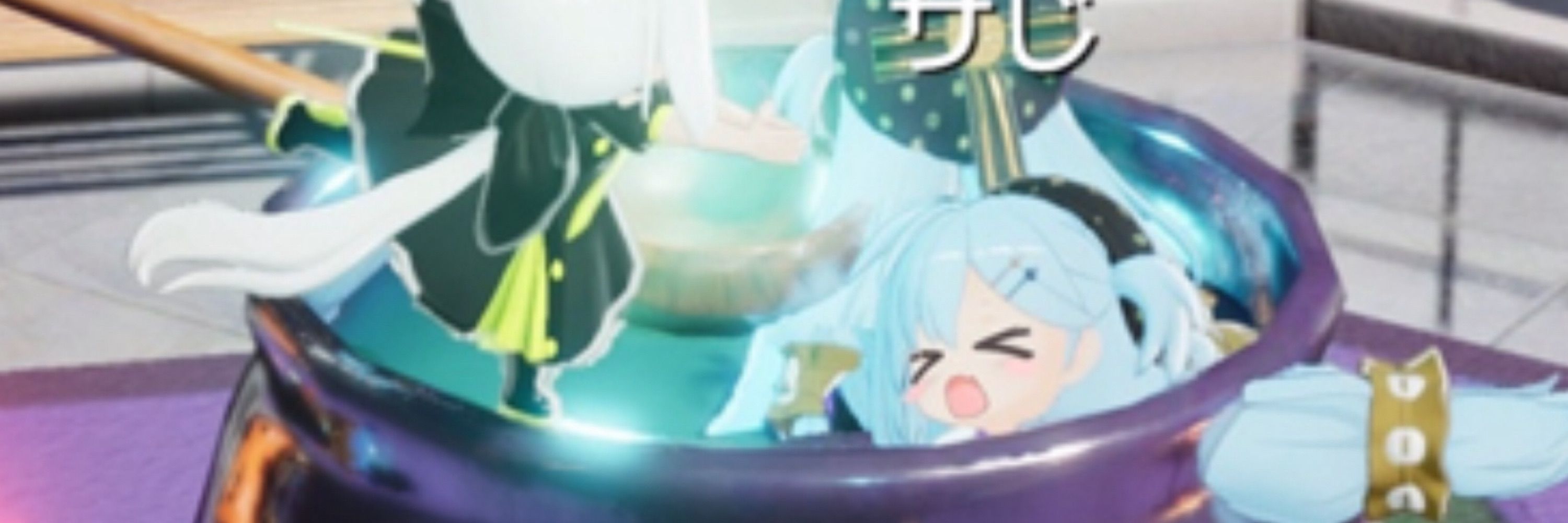 アルバイター