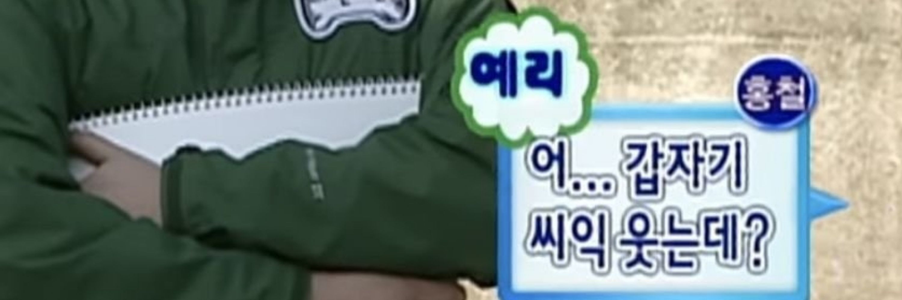 부록골리블라워씨