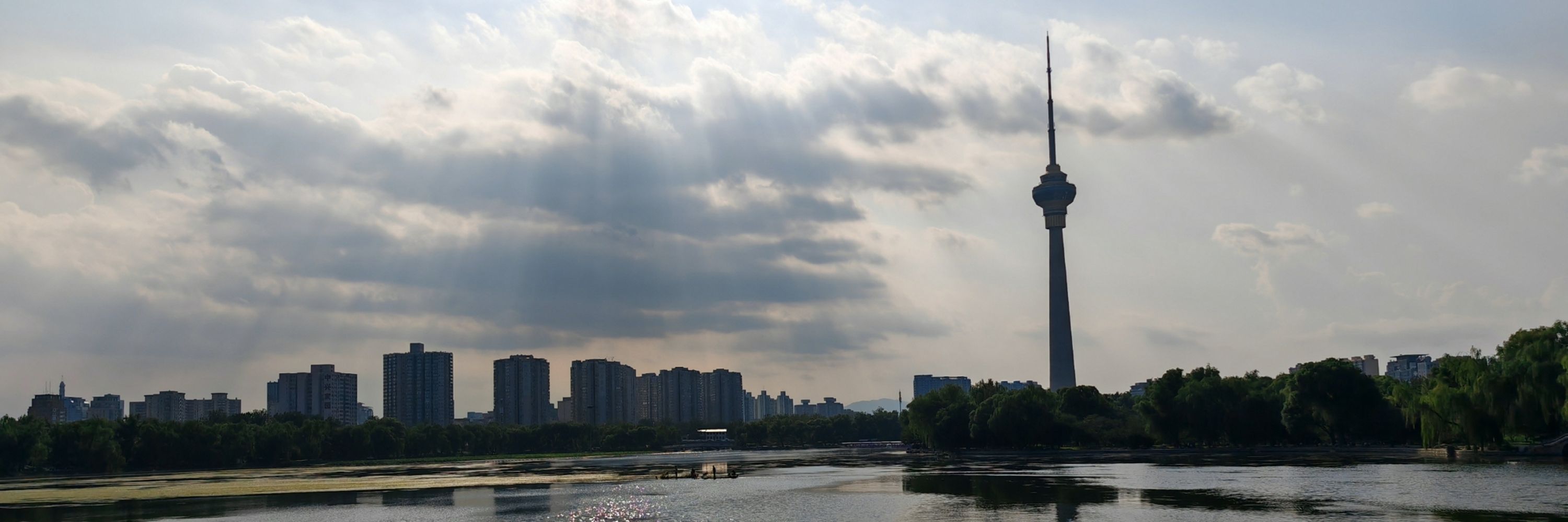 至若春和景明
