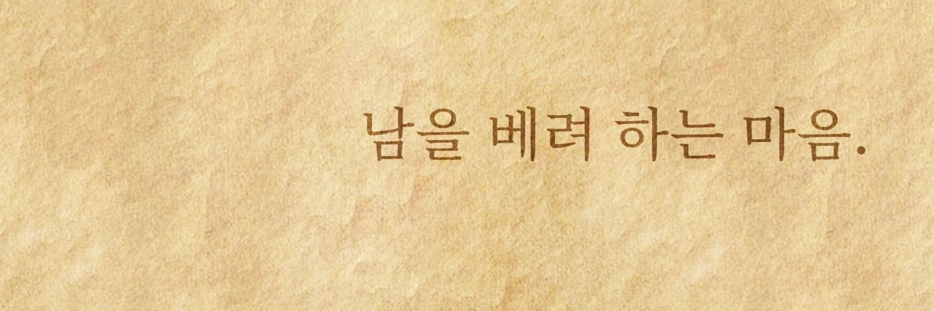 𝔸𝕤𝕒𝕙𝕚 │아사히