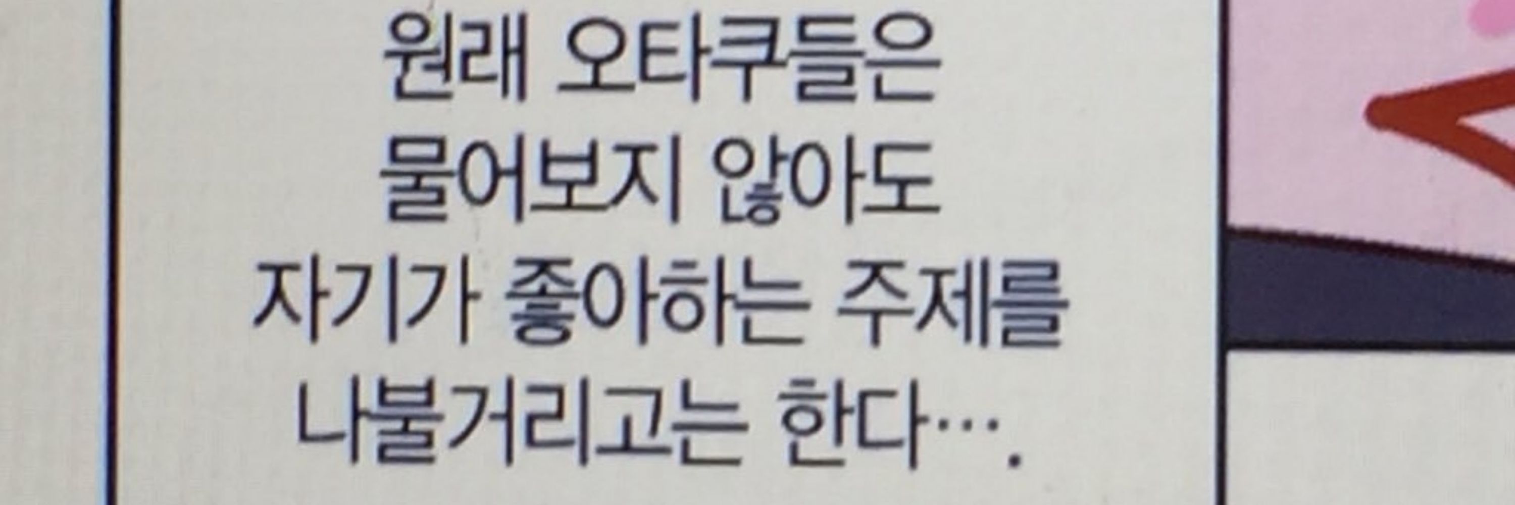 재리