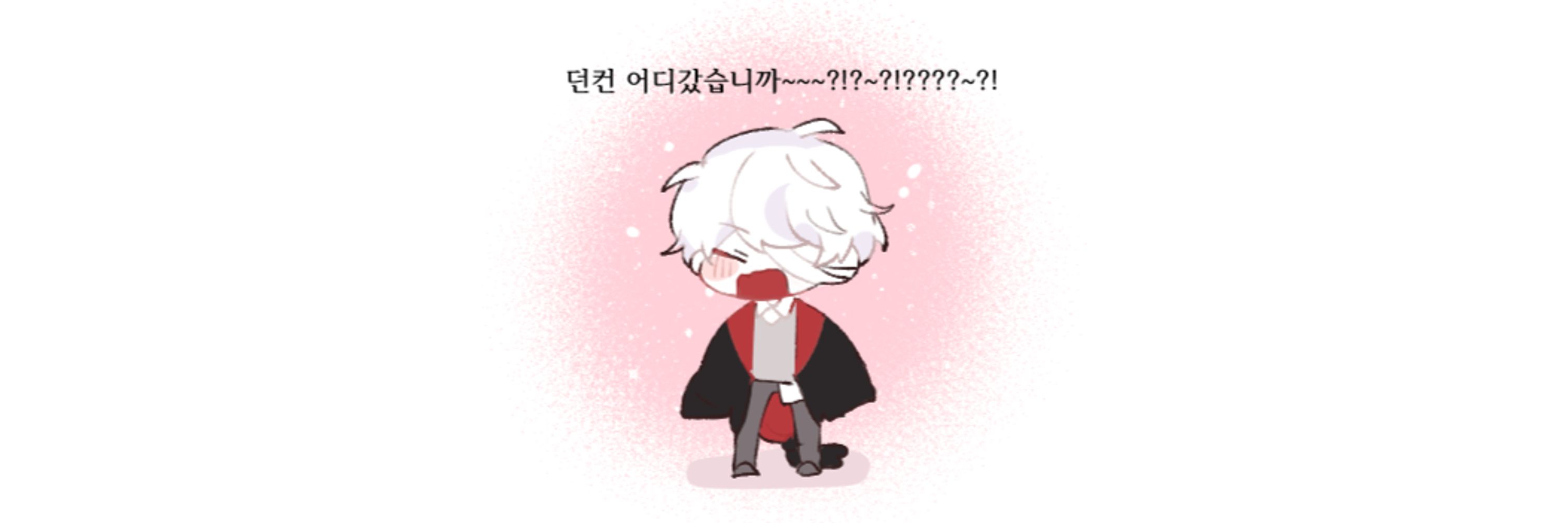 공주