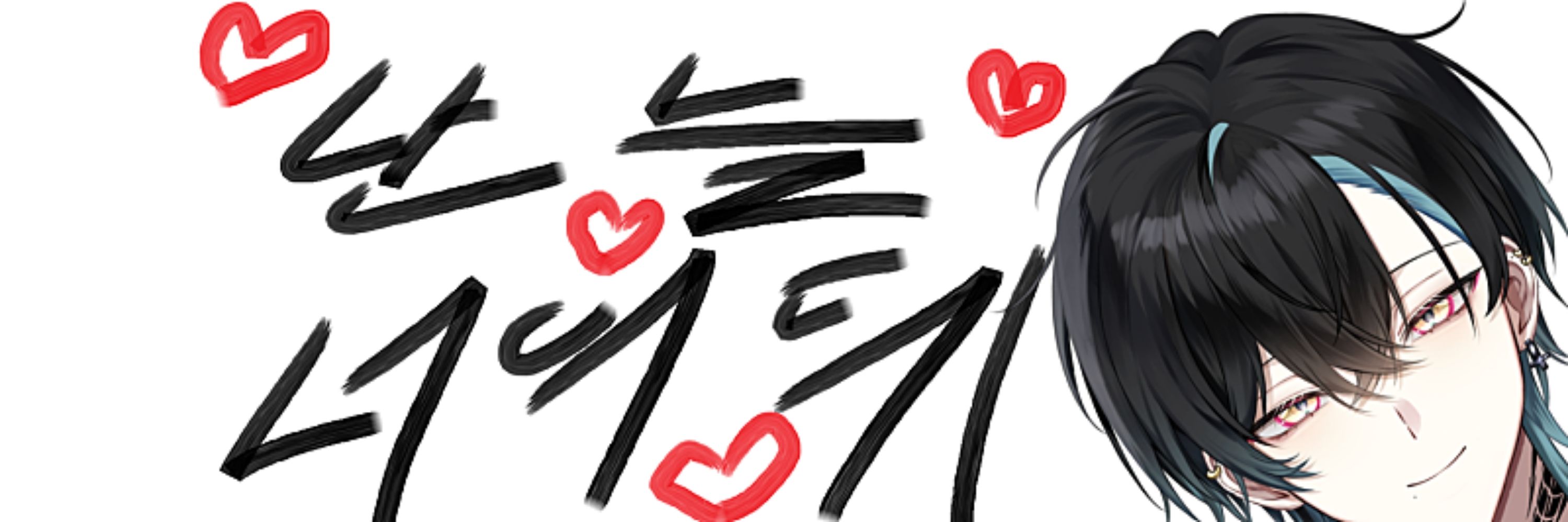 선생님고추카루꼈어요 