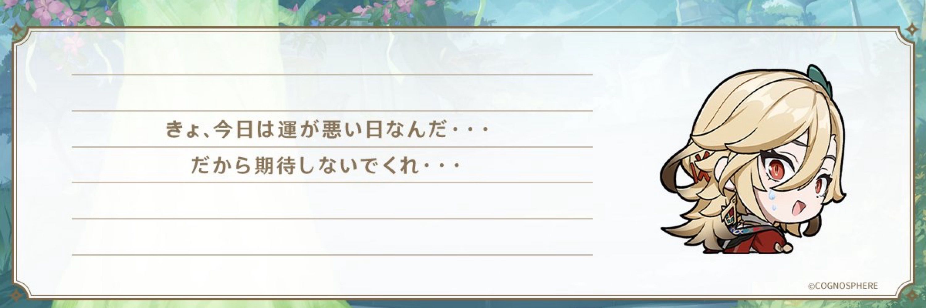 かんな