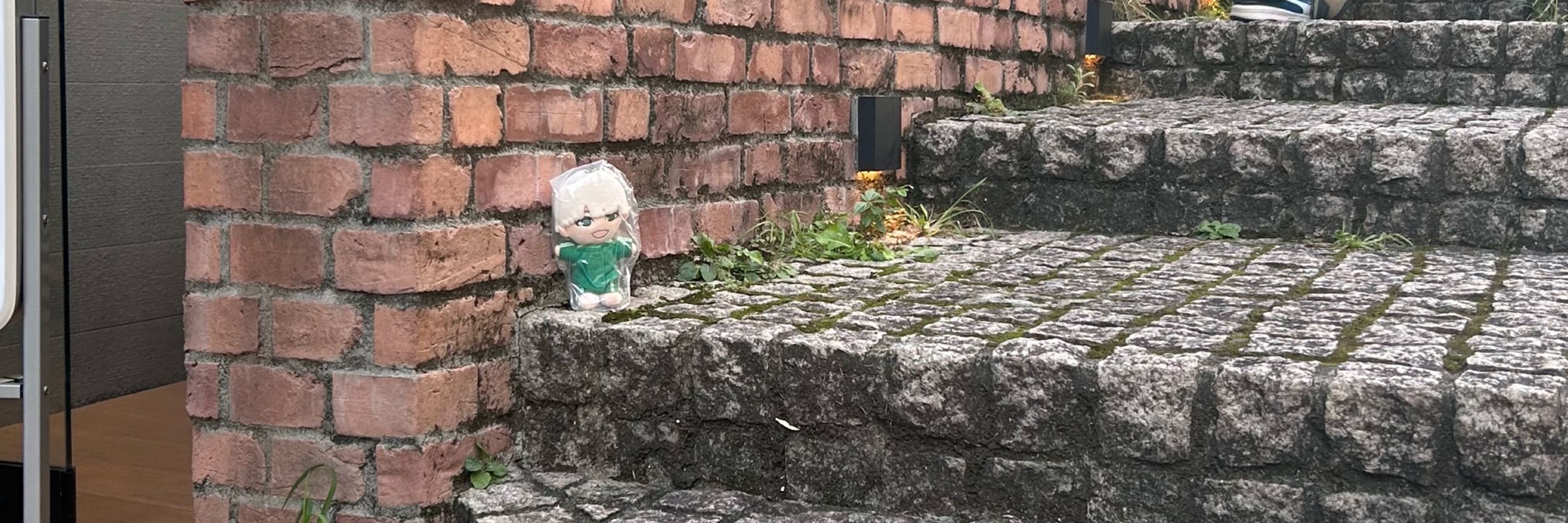 うだ