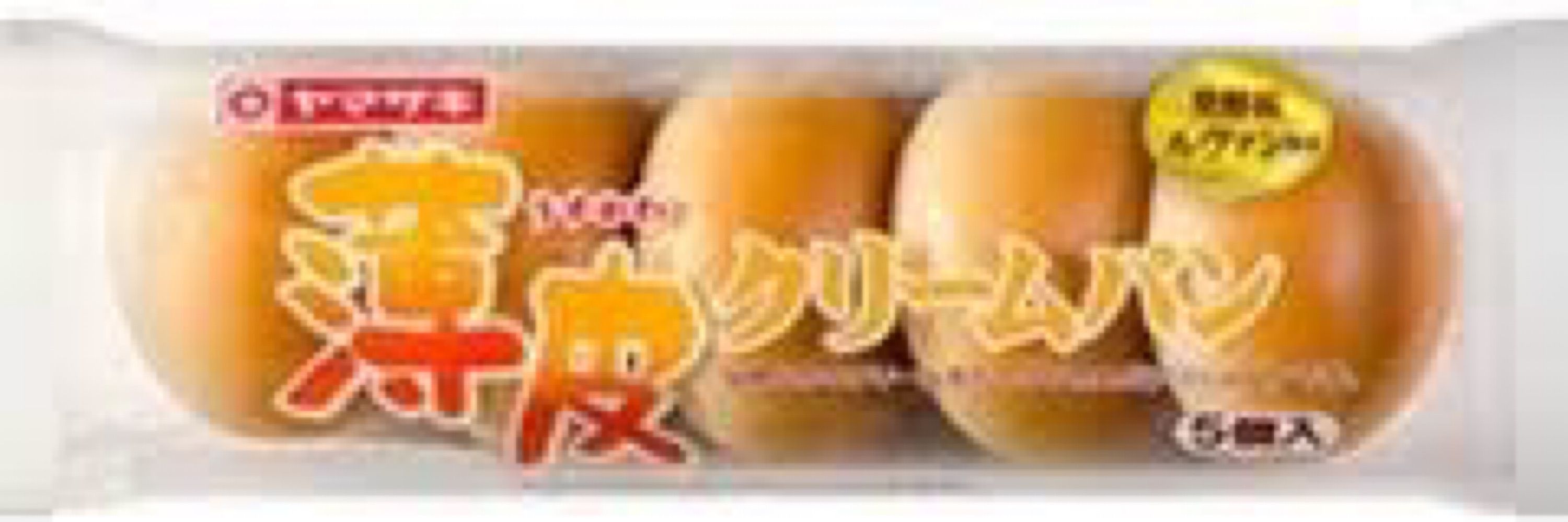 ガスマスクの人