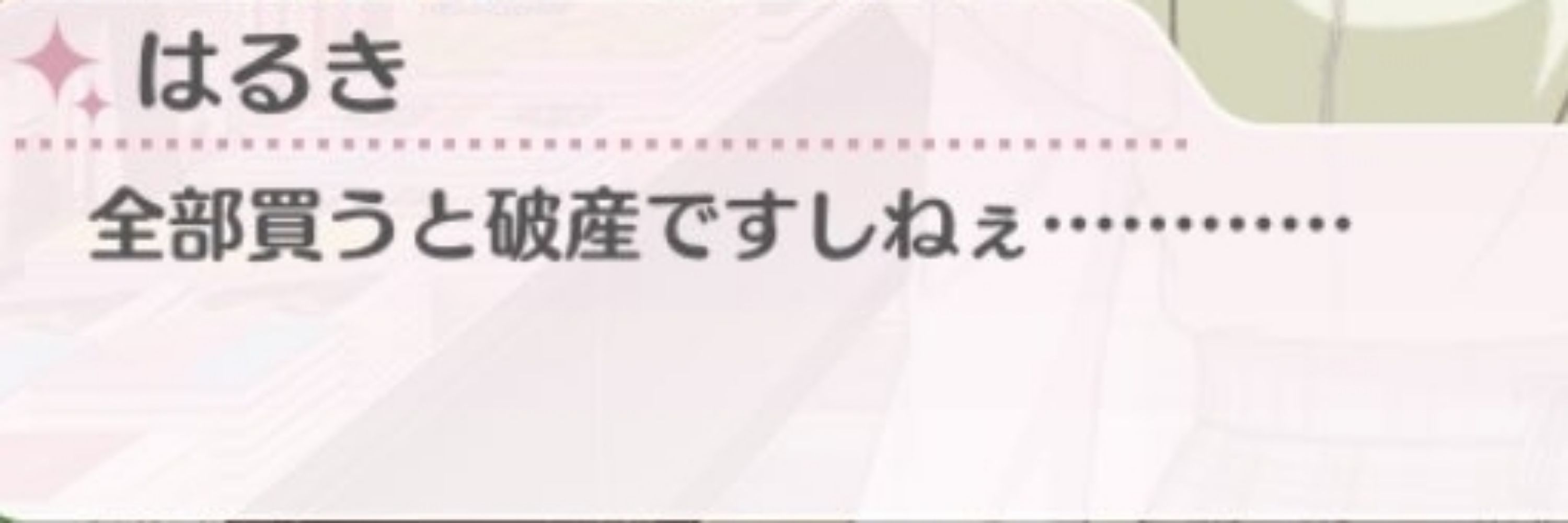 ゅぅ.