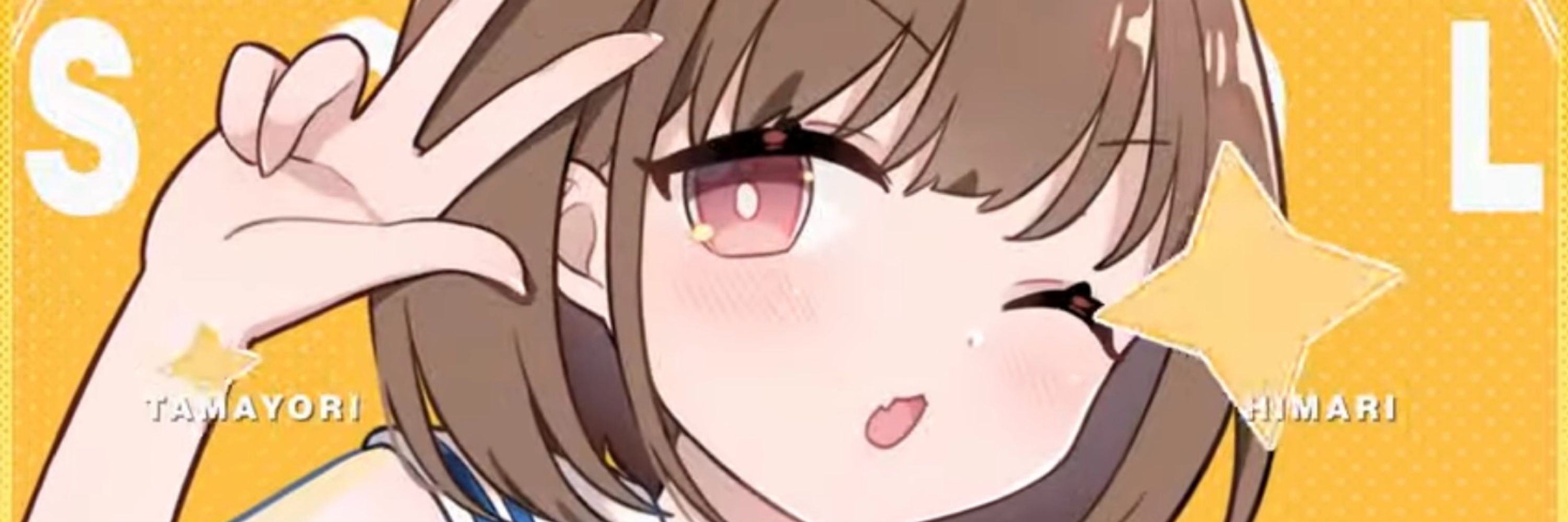ほのか