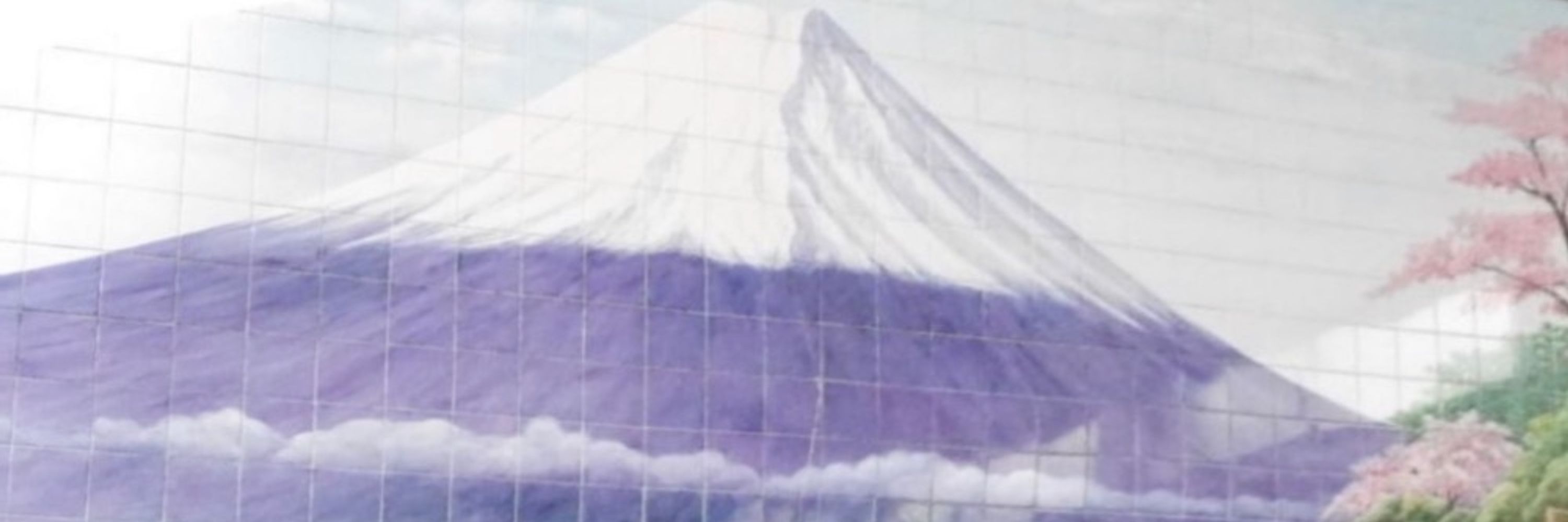 湯