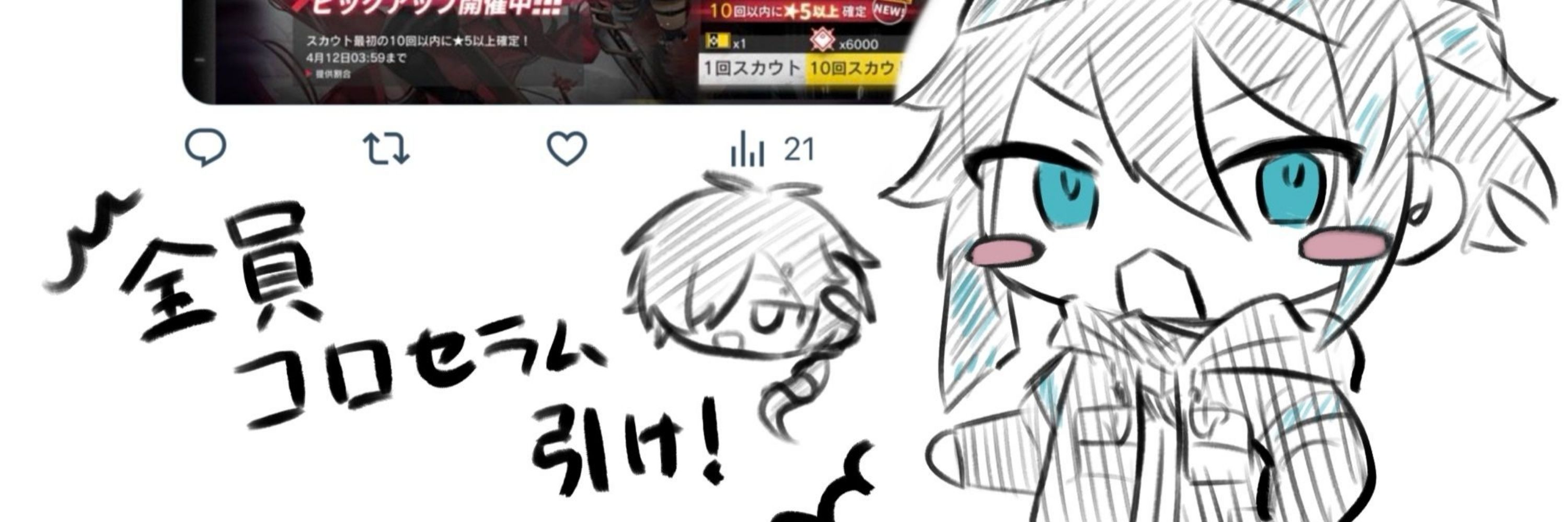 小暮朔太郎🈂️