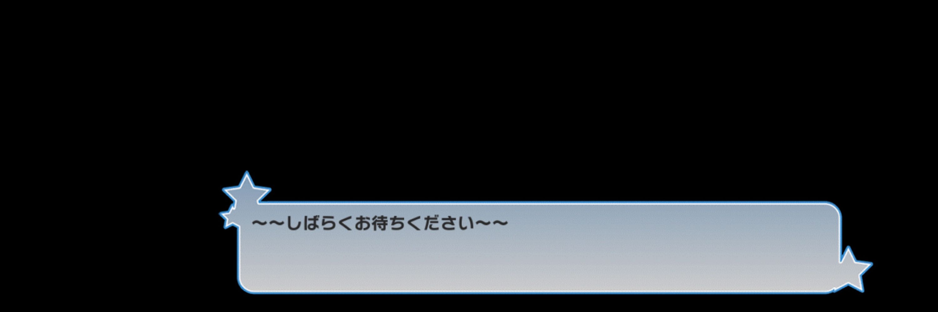 ライスパワー