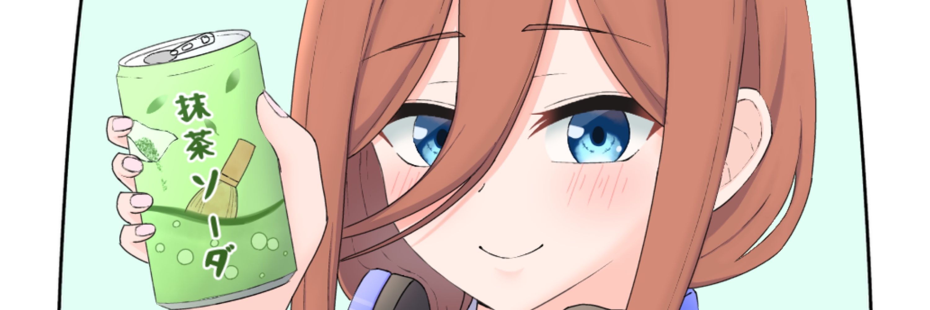 村ビー