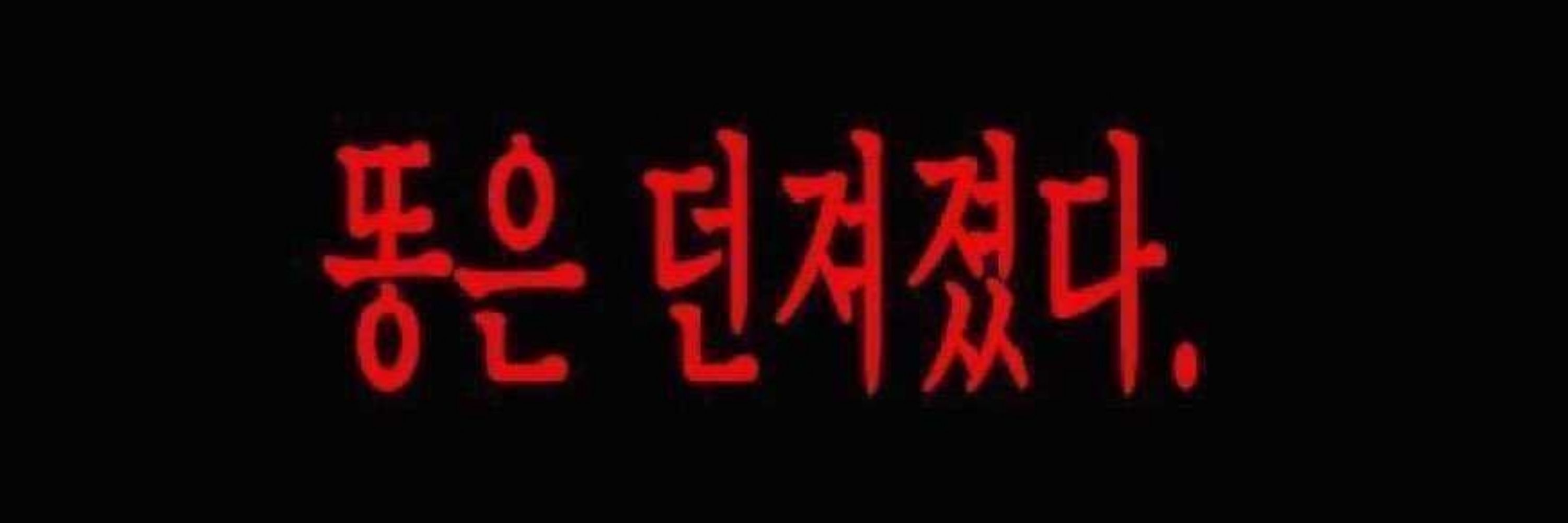 레비스