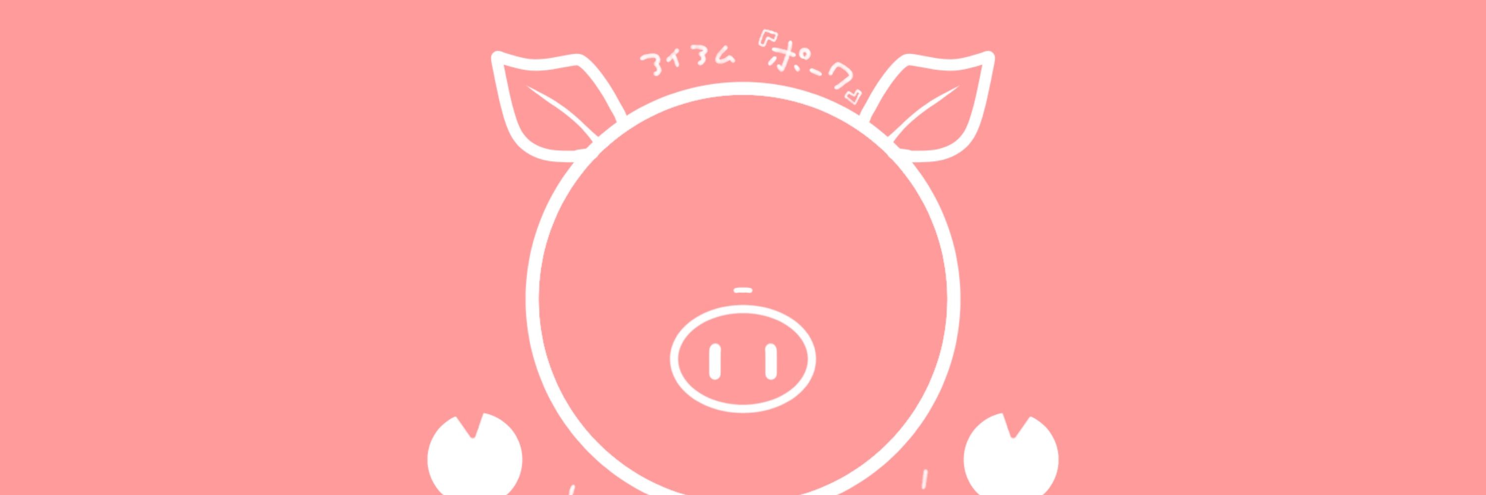 かむいりょう