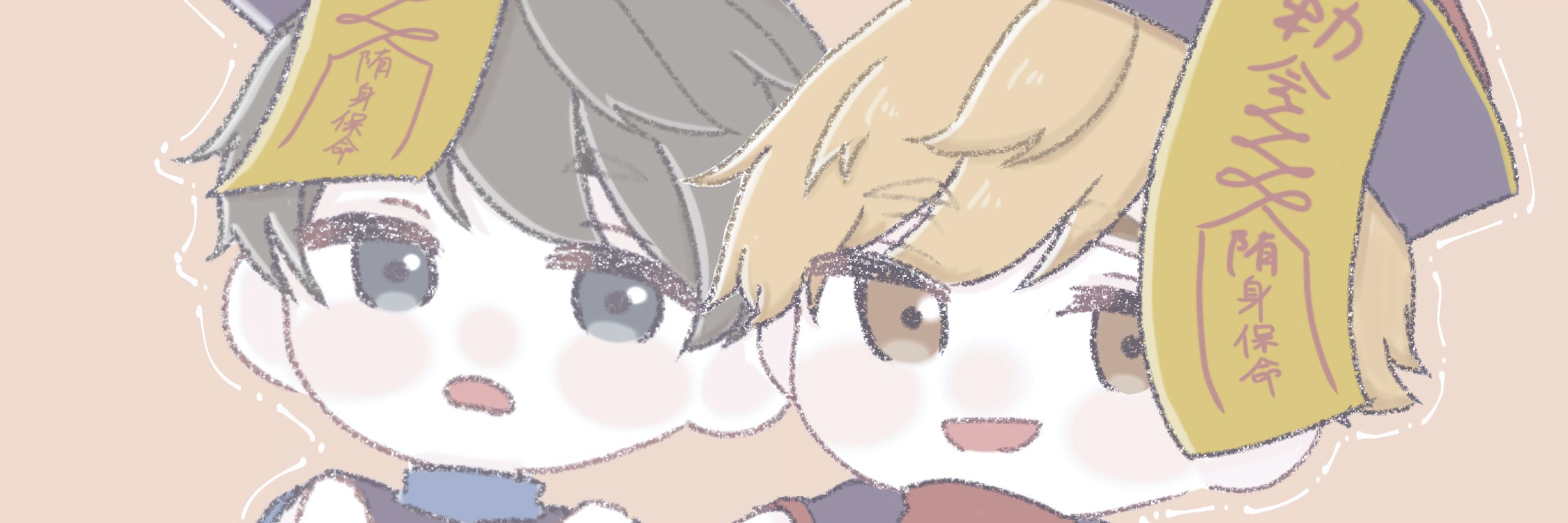 uru