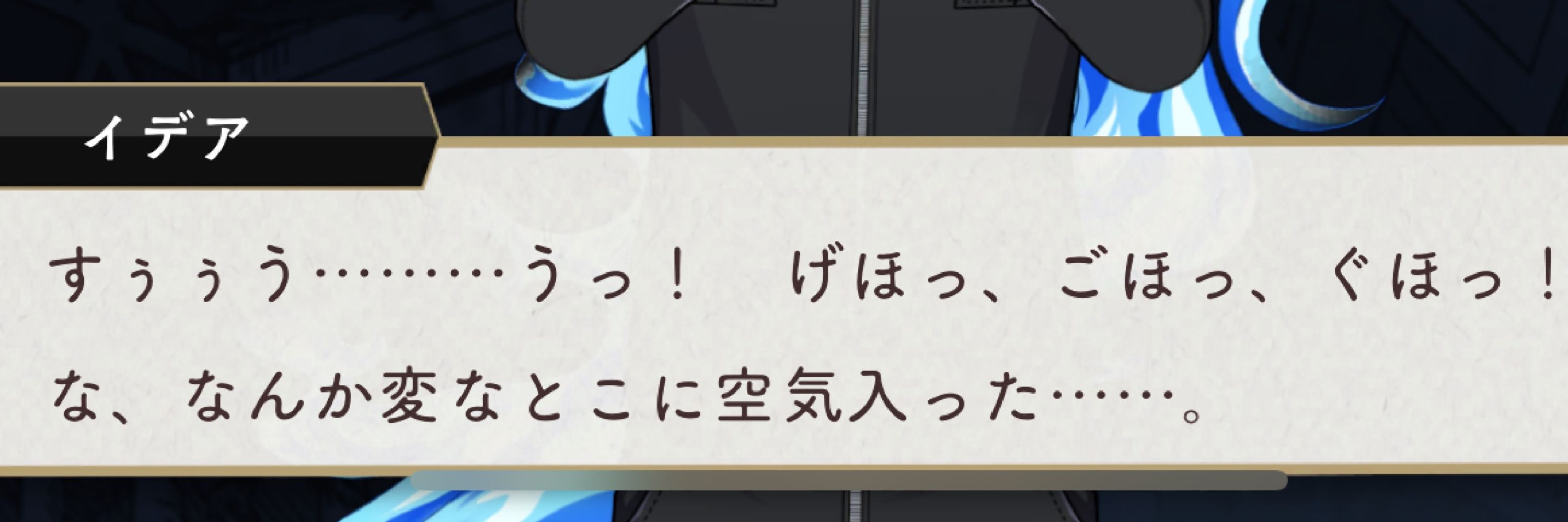 空生