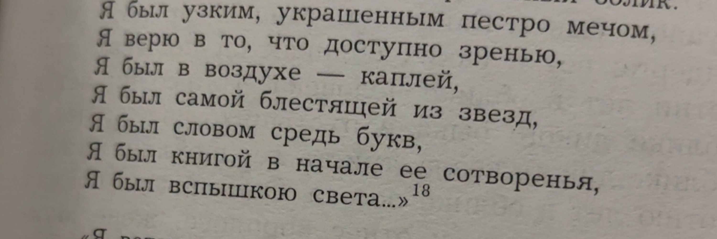 telenfenim