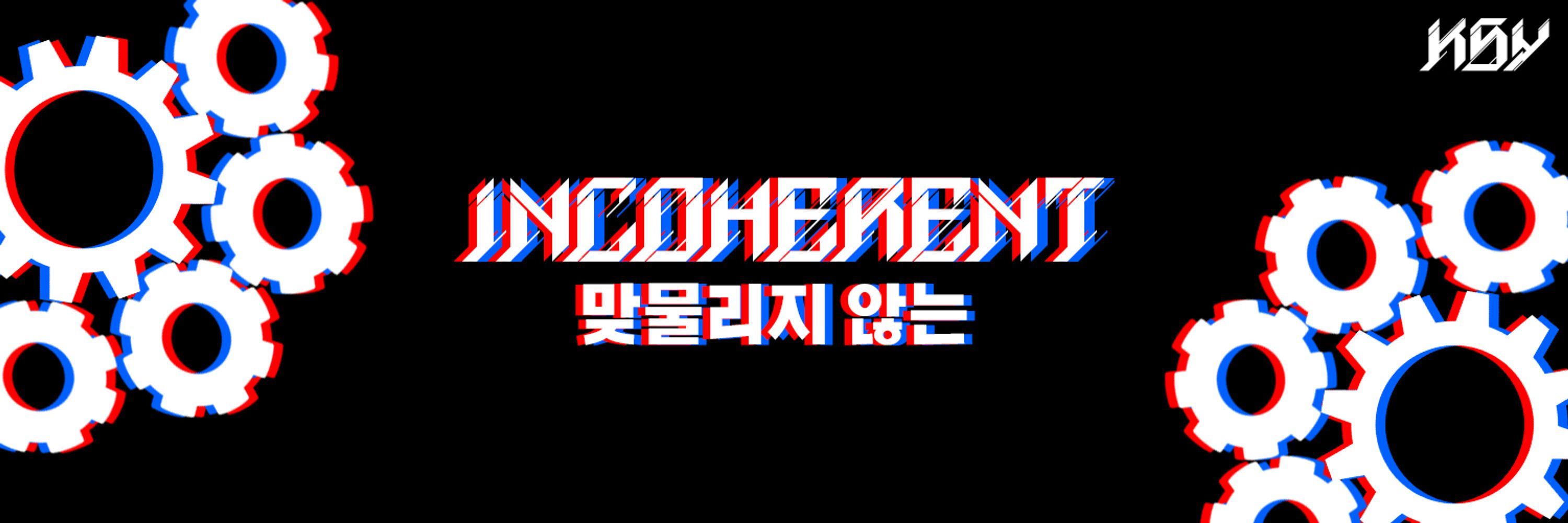 카레빵 (a.k.a 케이시)