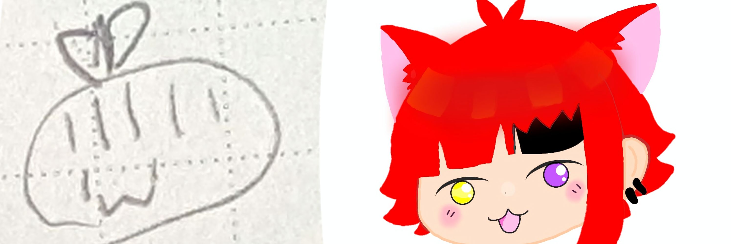 なの
