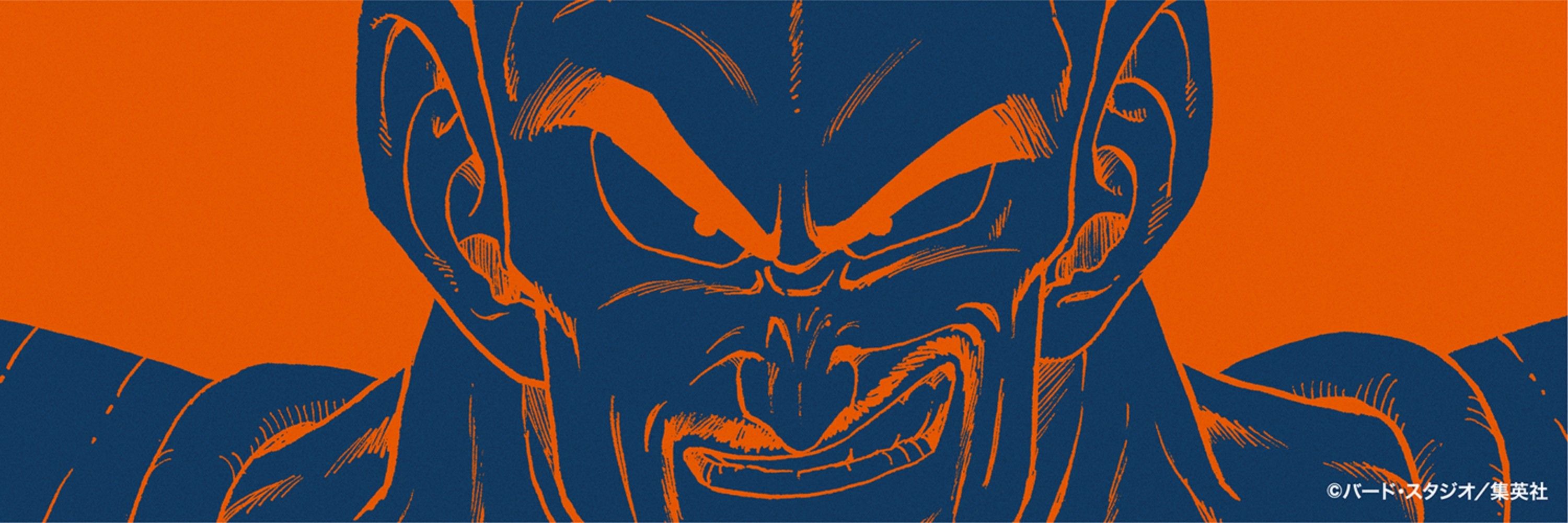 タロリア