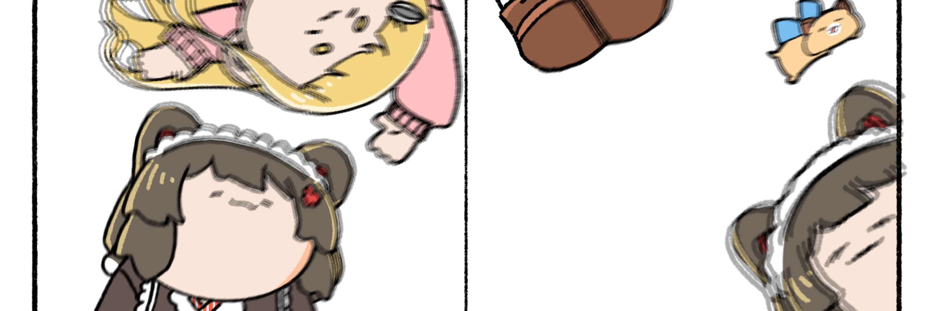 アグリ