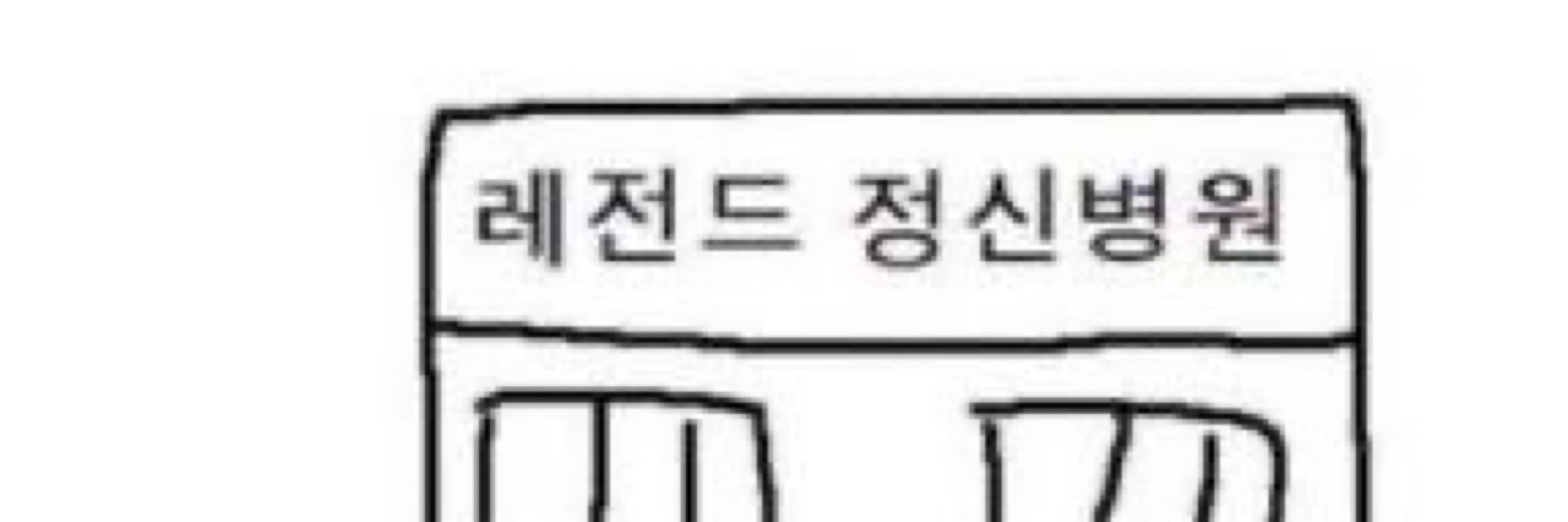 믿솨일