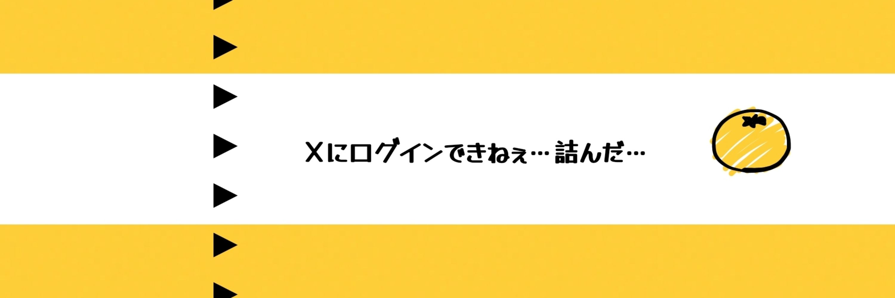沙原