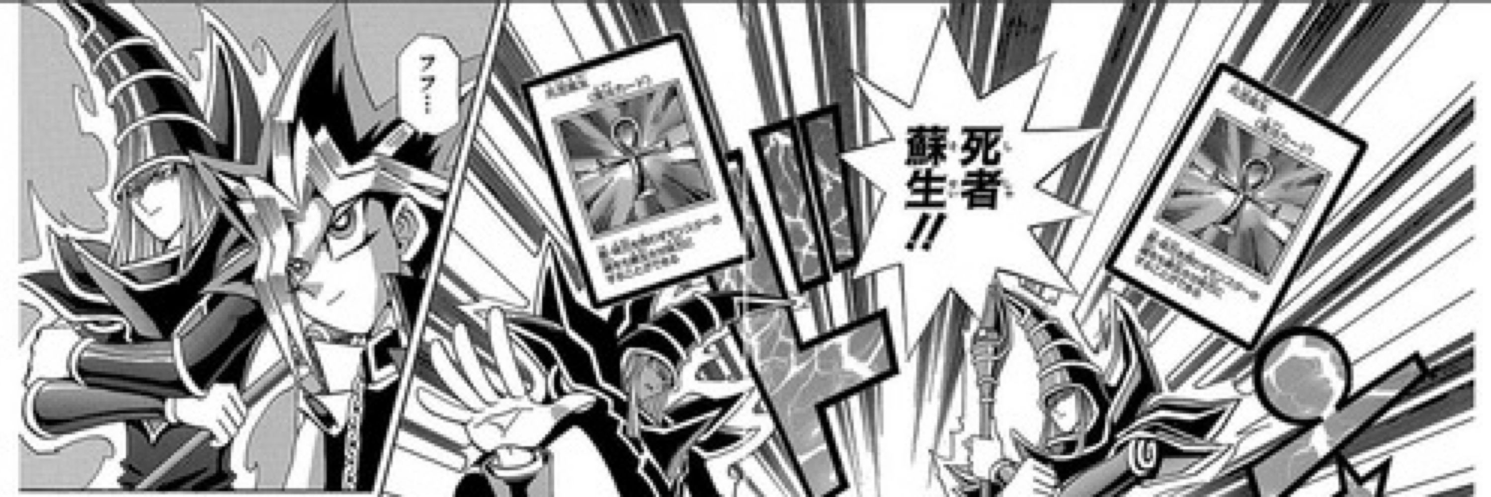 ヨッケ