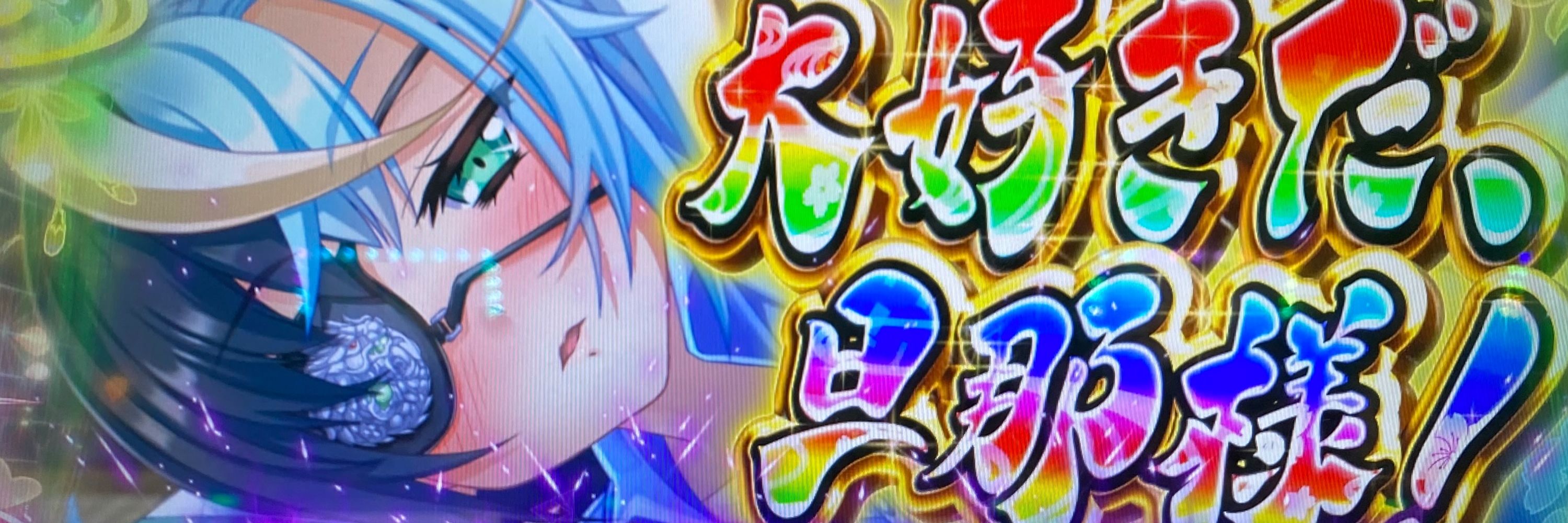 ジュニキチくん