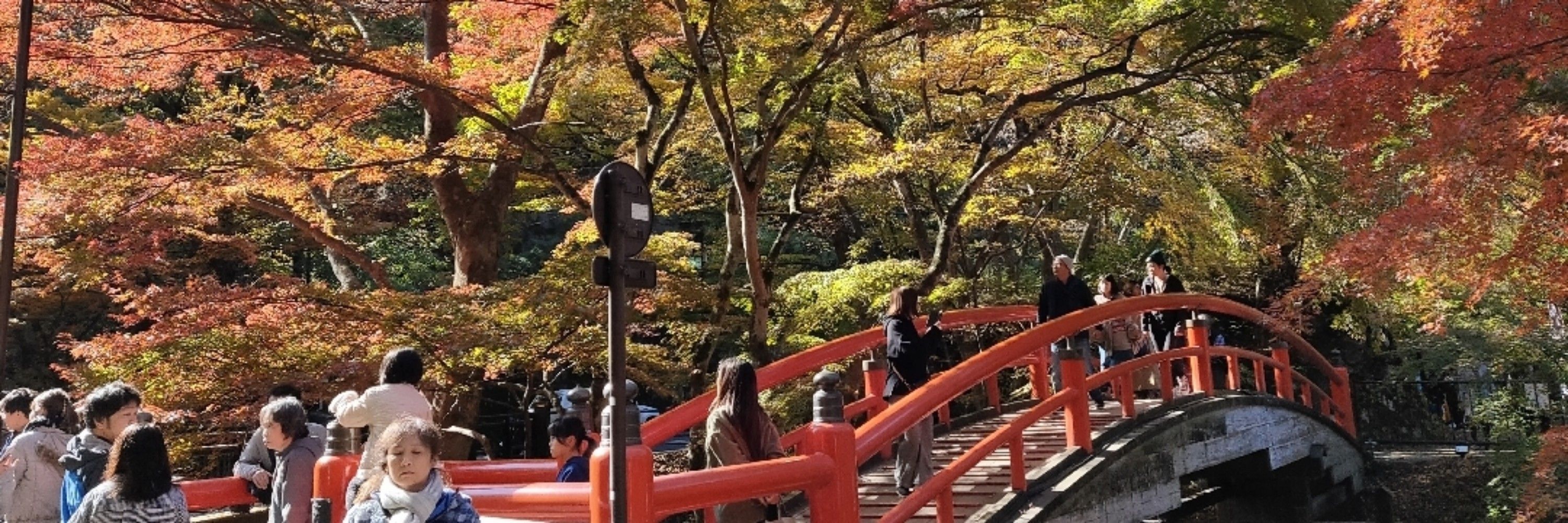 温泉