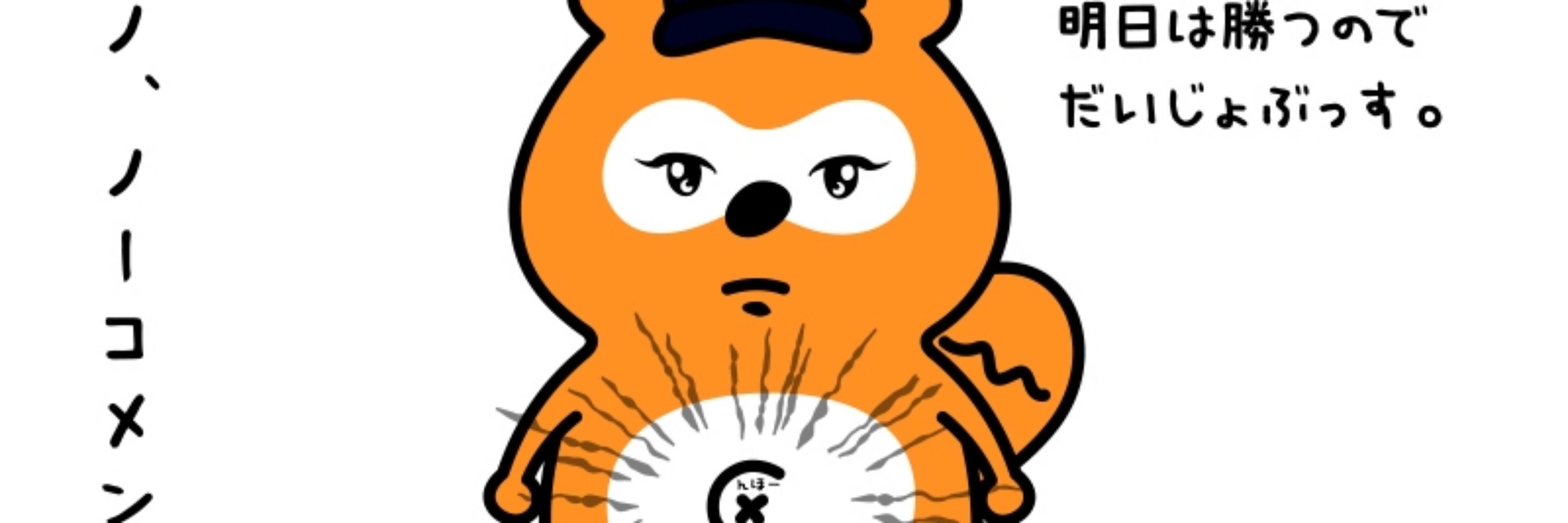 月見バーガー