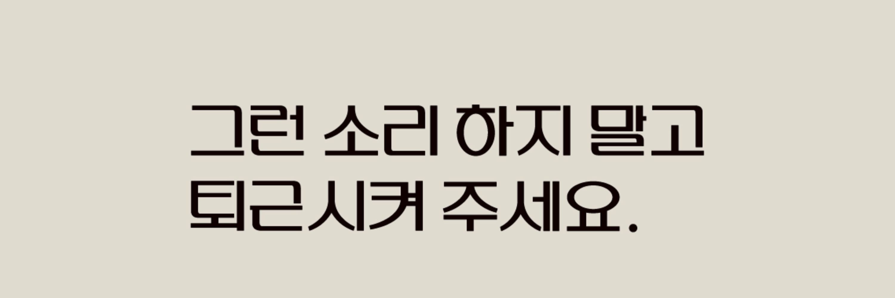 완