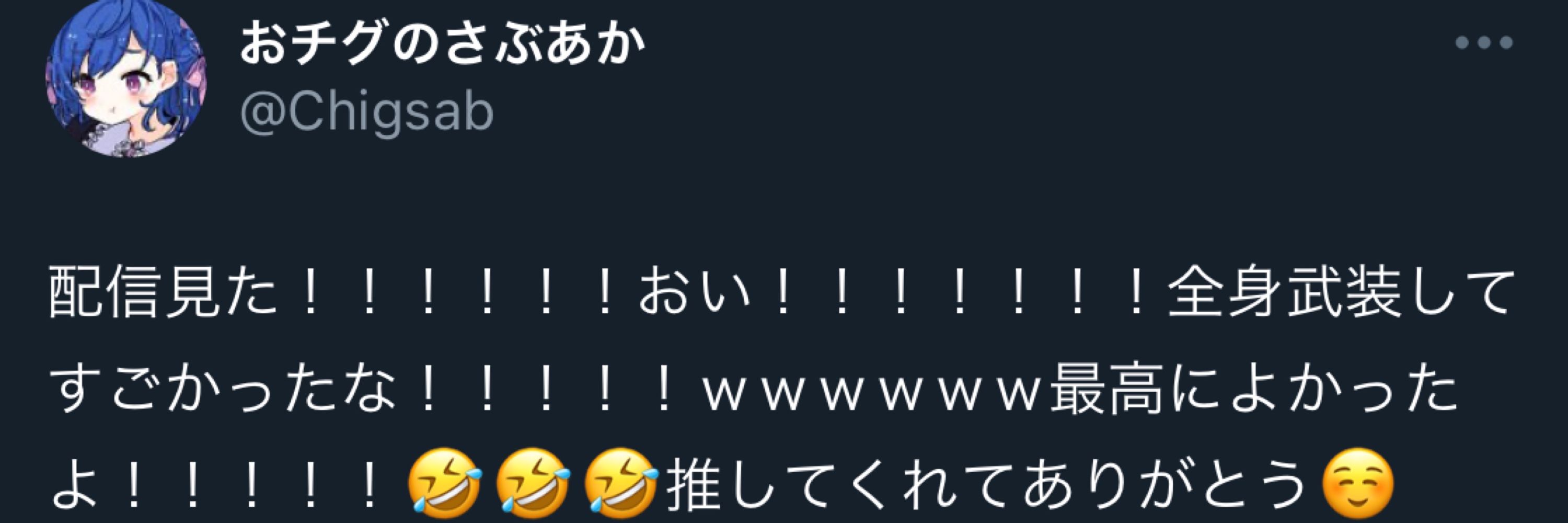 ミッシェルMark-2
