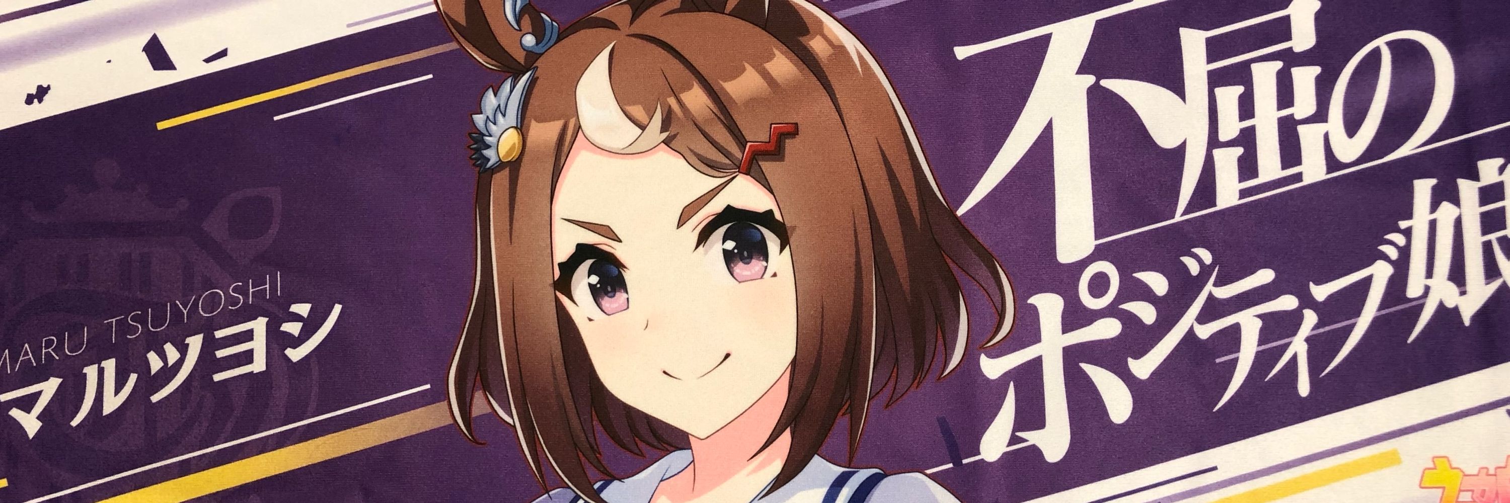ループ