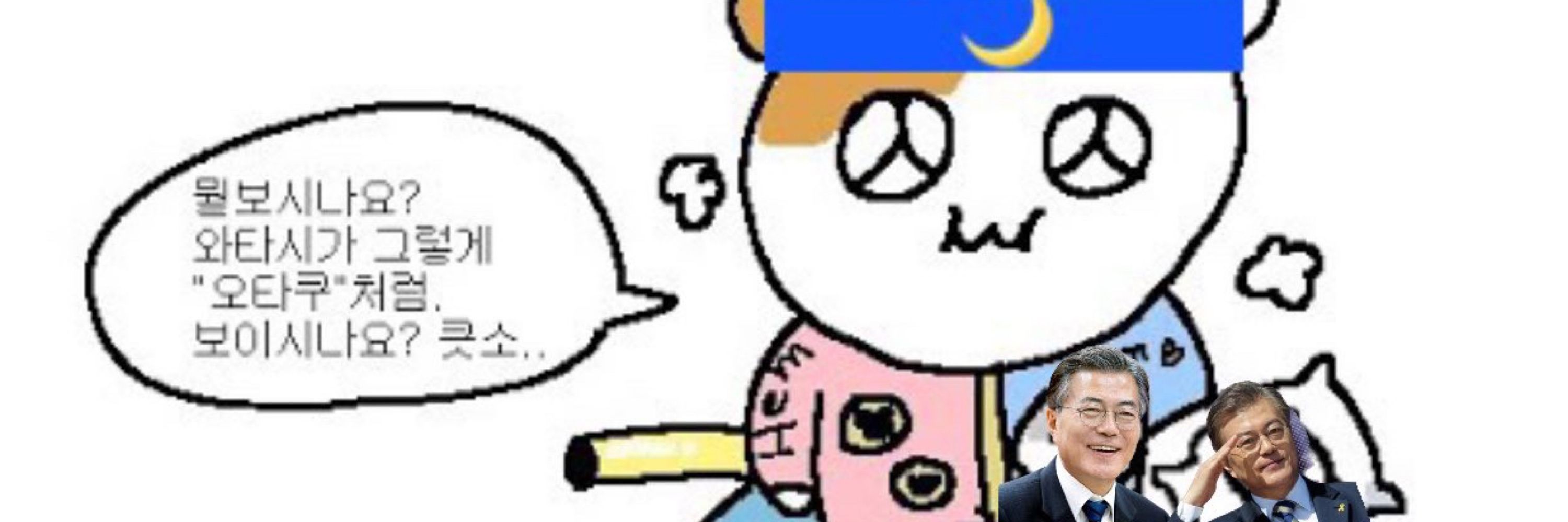 잉