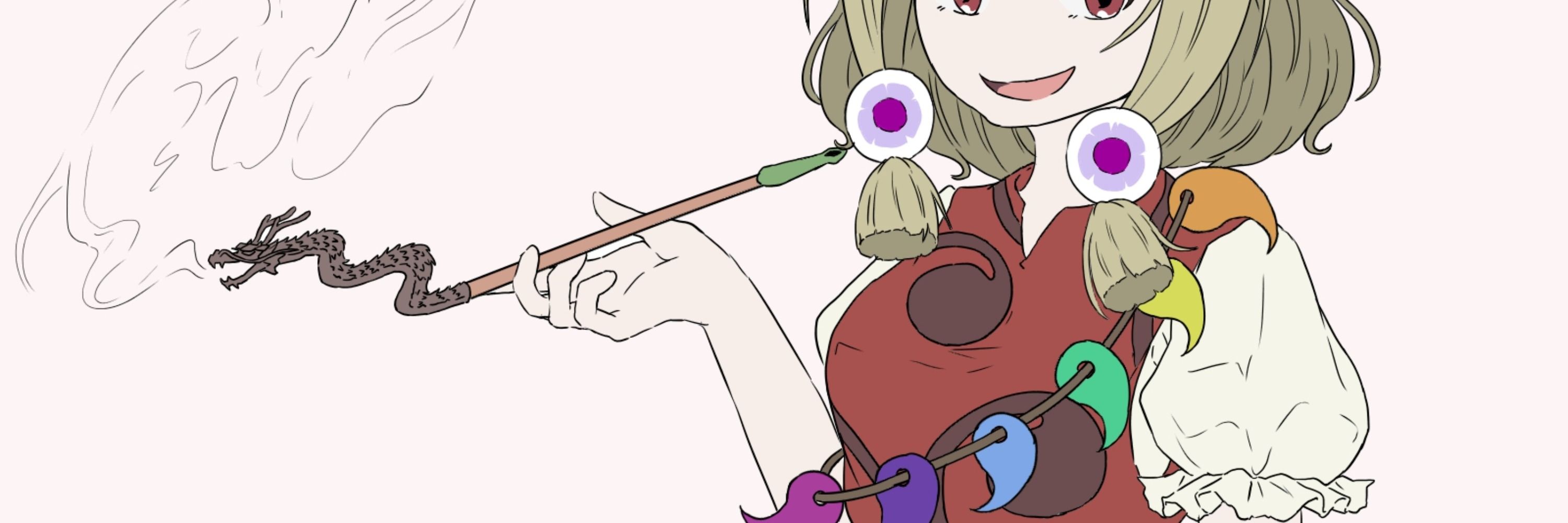 砕氷