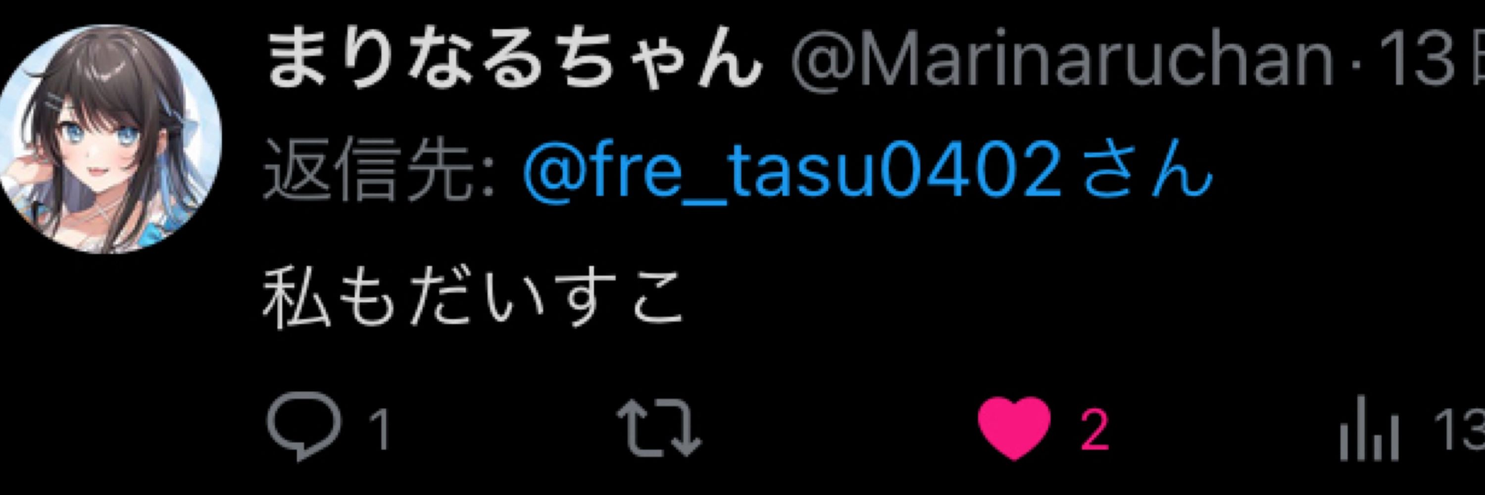 れたす💍🩵