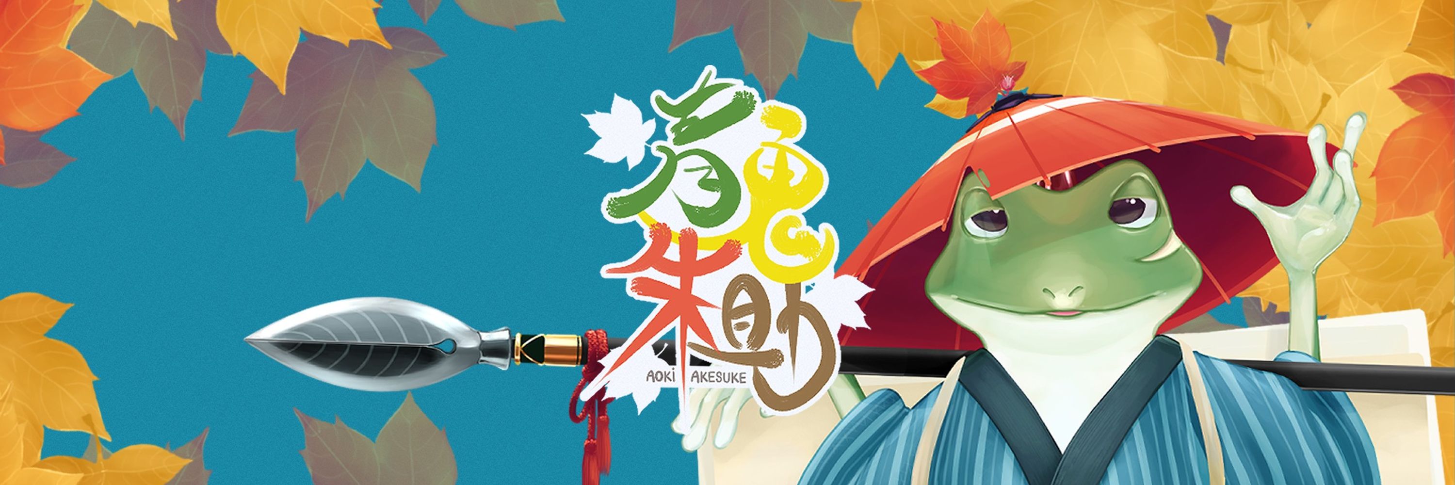🍁青鬼朱助🐸お絵描きVPW🎨