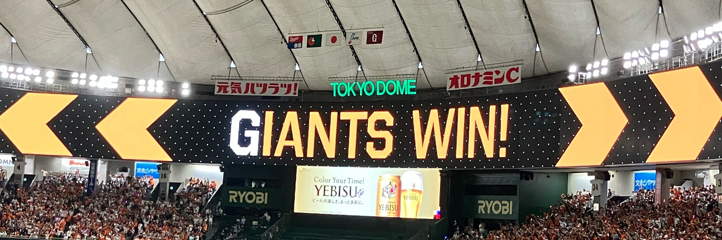 さよ