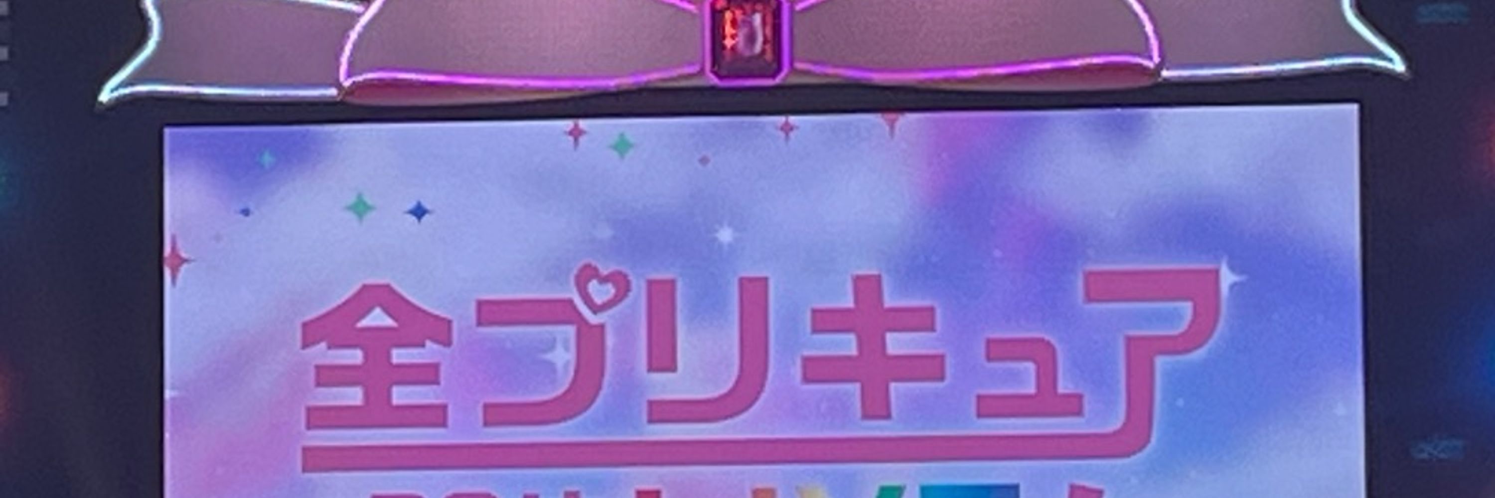 SS