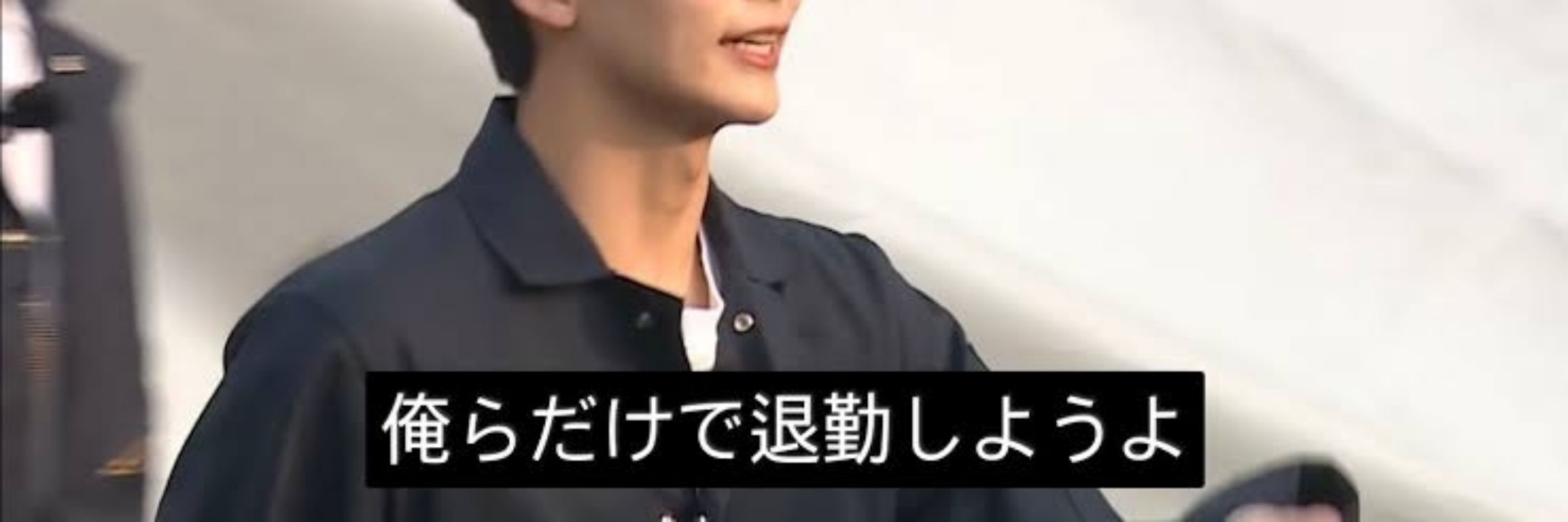 日達
