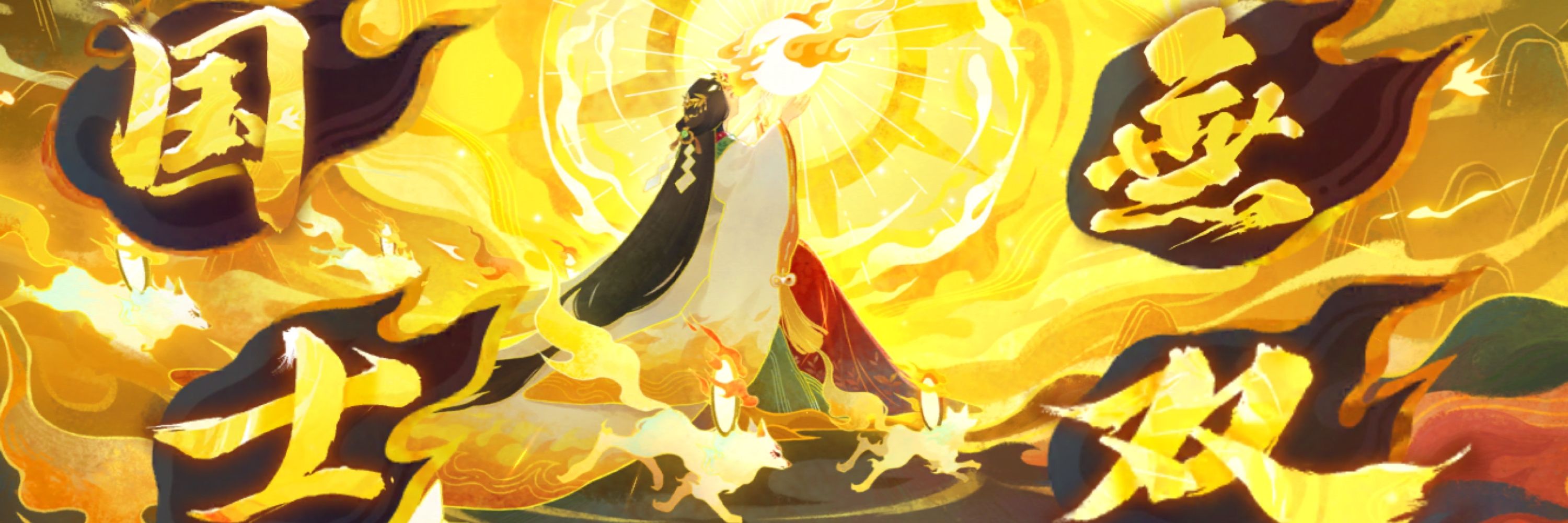 ジョア