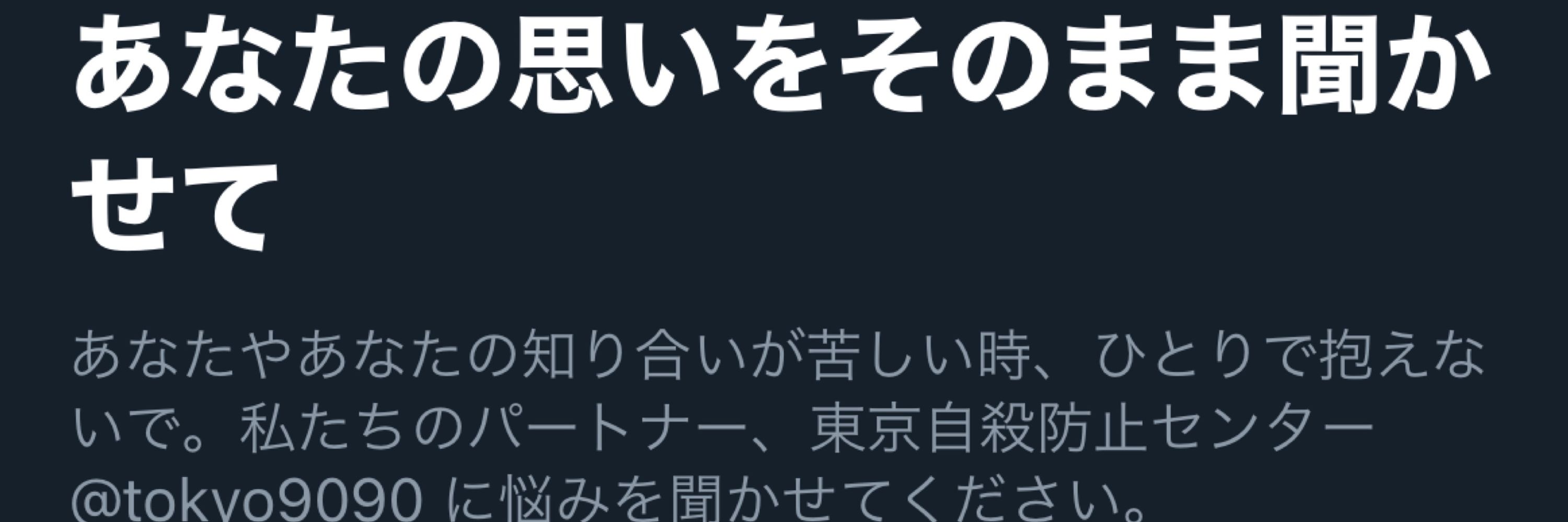 まんぷく ふとる