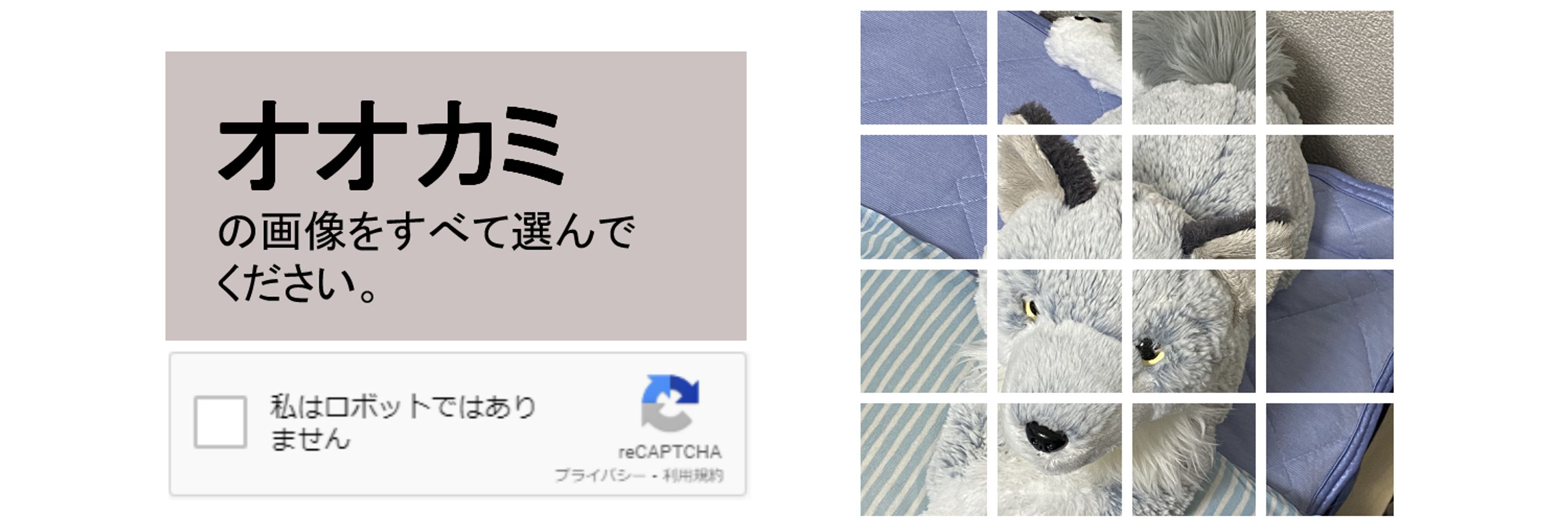 とーしぐま