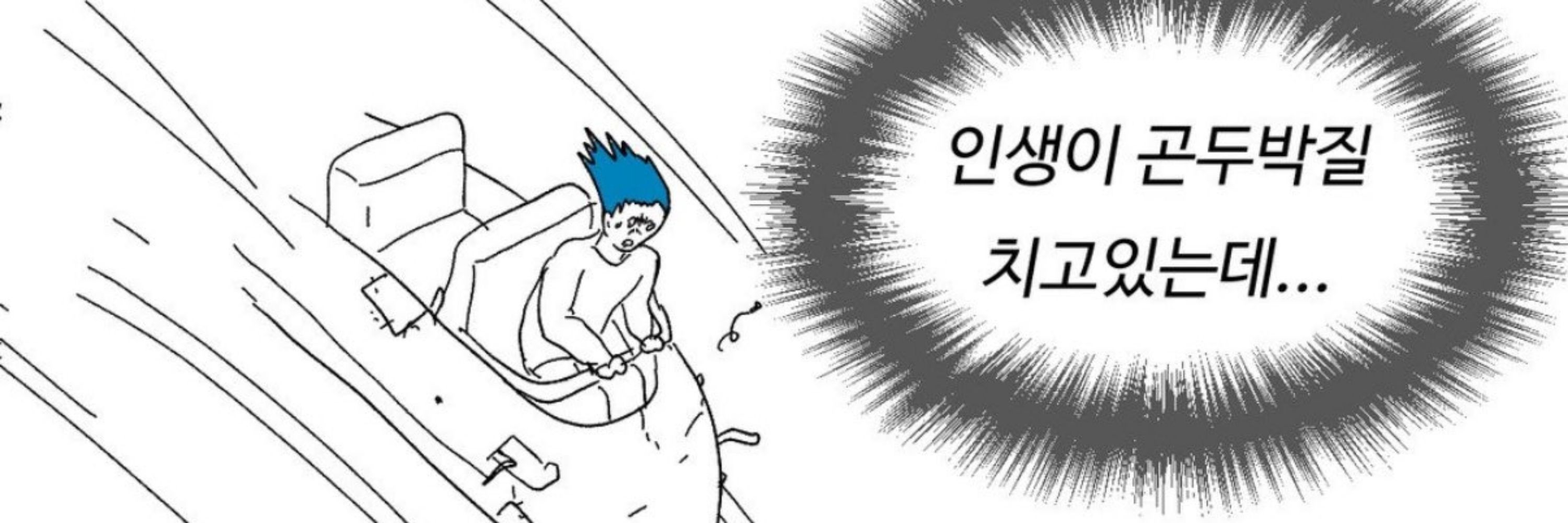 햄마