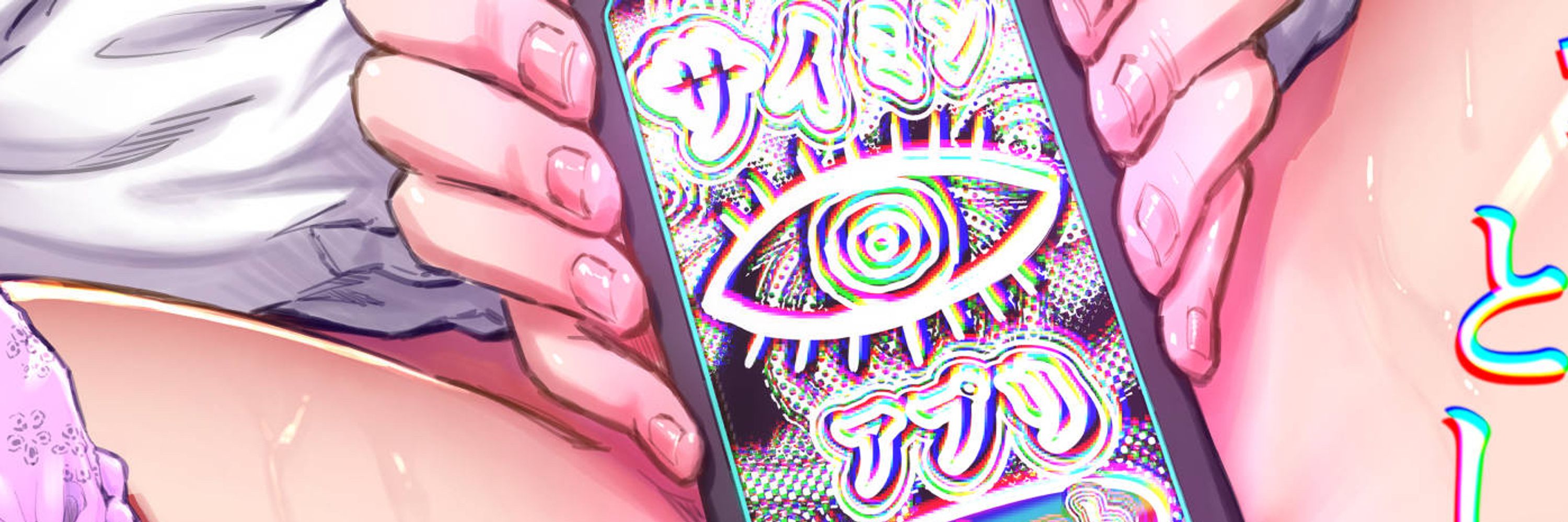 アブラマシーン