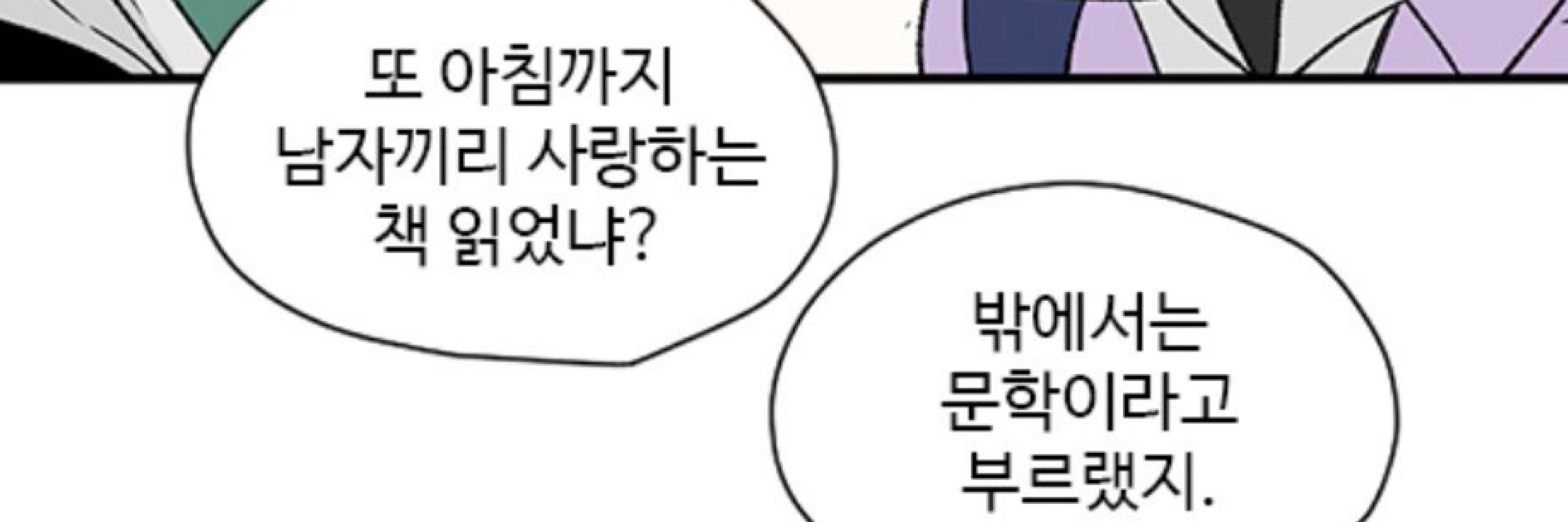 양말