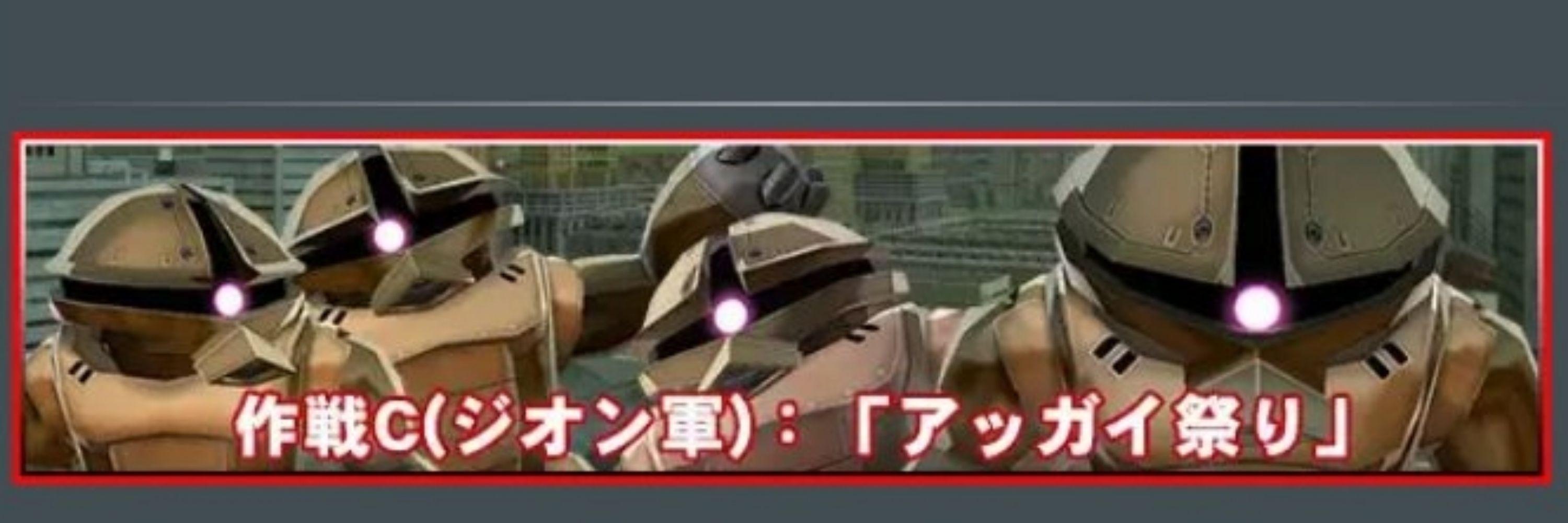 大砲屋の矜持　【おおづつキャノン】
