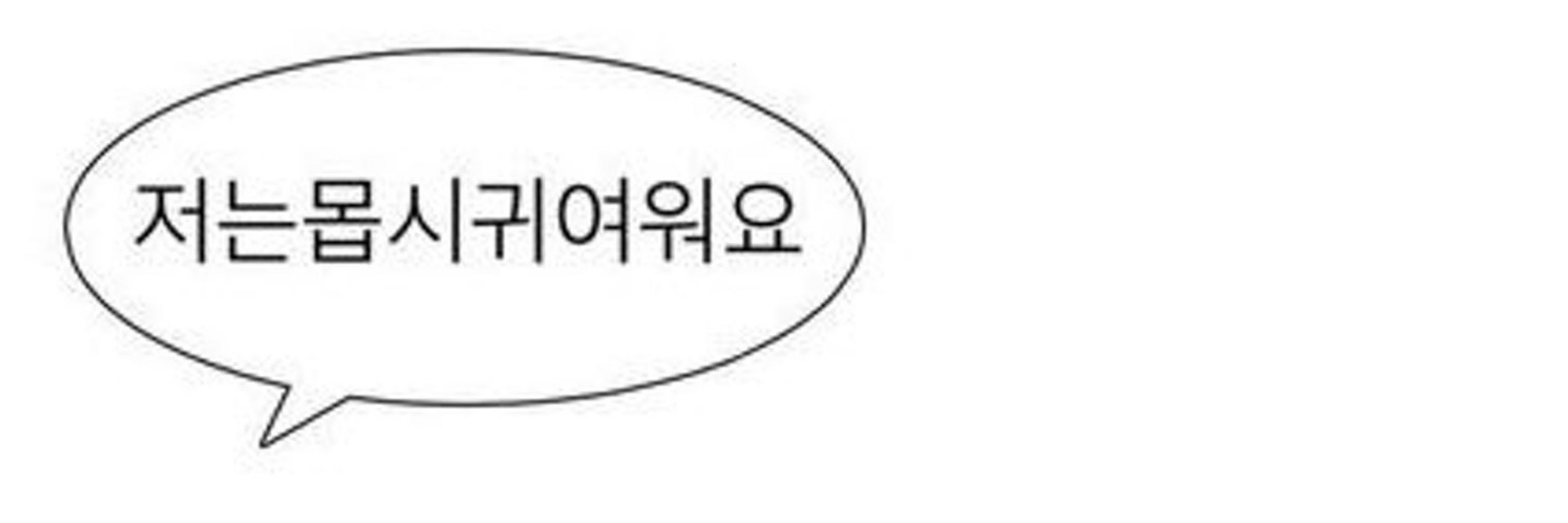 양갱