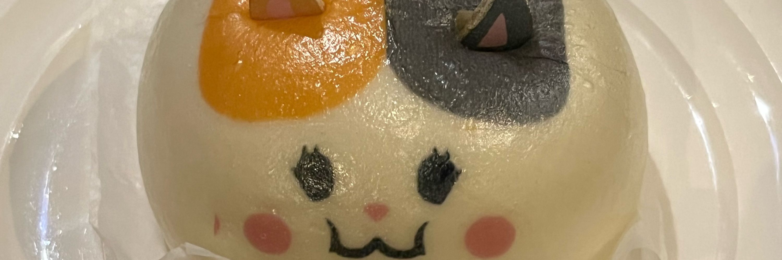 ほじ